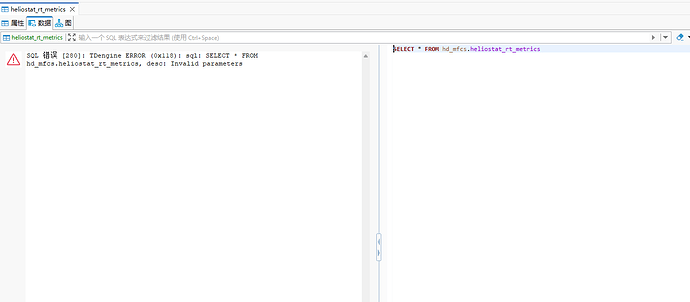 企业微信截图_17521121627916