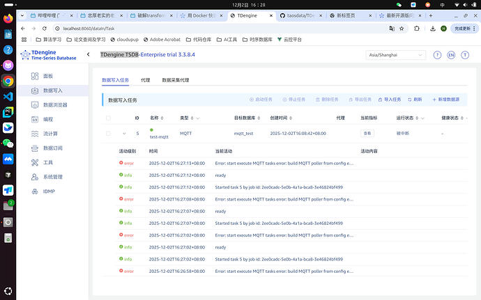 截图 2025-12-02 16-28-54