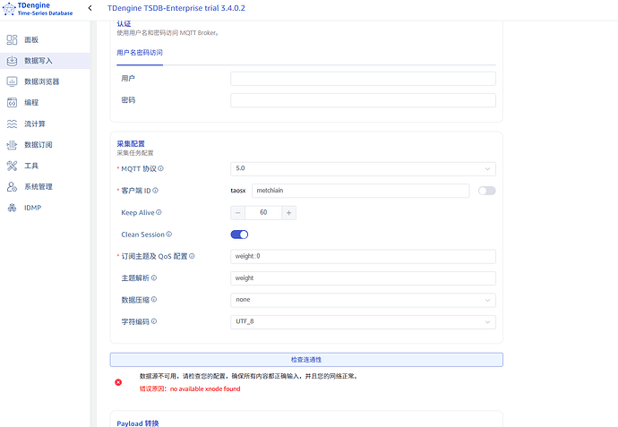 ScreenShot_2026-02-04_091747_494