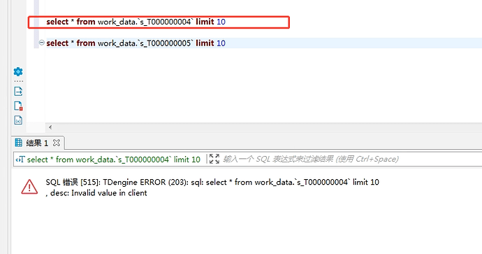 企业微信截图_1765931975210