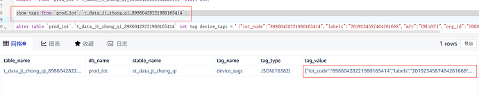 企业微信截图_17702592339777
