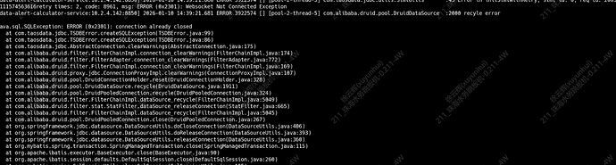 企业微信截图_17680392939697