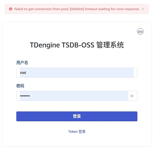 屏幕截图_1-5-2026_144351_192.168.7.249