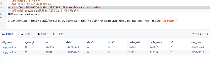 企业微信截图_17633774067441