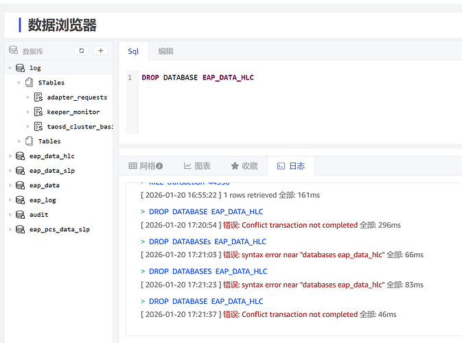 企业微信截图_17689012288639