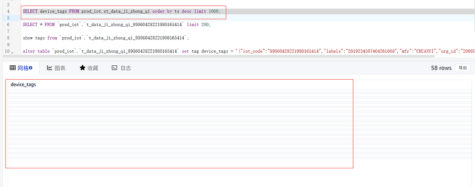 企业微信截图_17702592456433