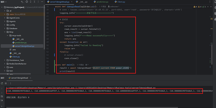 屏幕截图 2026-02-11 151930