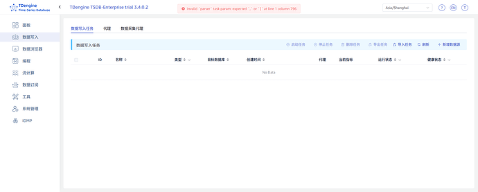ScreenShot_2026-02-03_170052_612