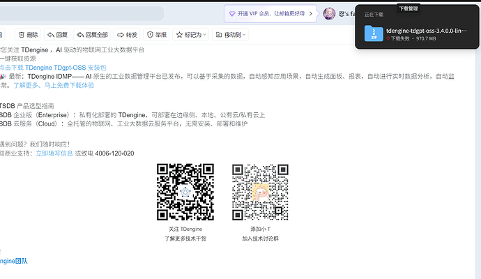 屏幕截图 2026-01-12 140200