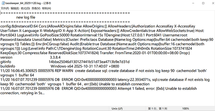 ScreenShot_2025-11-20_161300_220