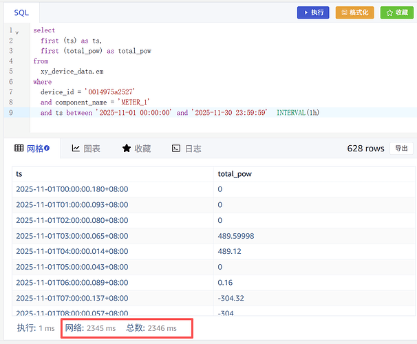 ScreenShot_2026-01-09_145904_757